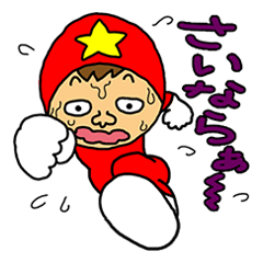 [LINEスタンプ] ☆ませがっきぃ～ず☆