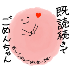 [LINEスタンプ] 綿菓子のゆるゆるふわふわ