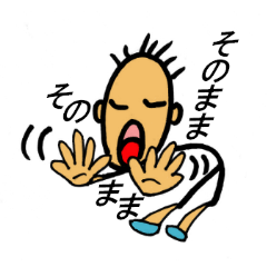 [LINEスタンプ] チョットくんの日常生活の画像（メイン）