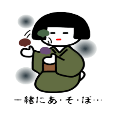 [LINEスタンプ] 古典妖怪スタンプ