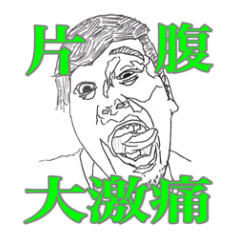 [LINEスタンプ] 夜更かしと麻雀の画像（メイン）