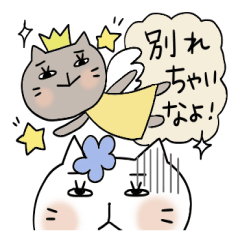 [LINEスタンプ] 迷える女子のスタンプ白い猫のくーちゃん 2