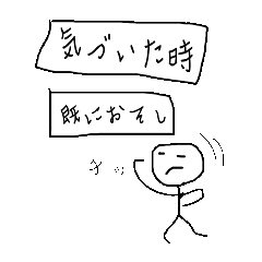 [LINEスタンプ] こんなんでいいんですかね