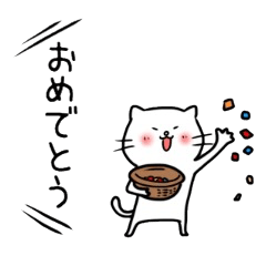 [LINEスタンプ] ネコのねこ子の画像（メイン）