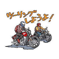 [LINEスタンプ] バイク乗ろうよ！の画像（メイン）