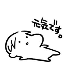 [LINEスタンプ] すこしゆるめの画像（メイン）