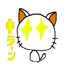 [LINEスタンプ] 仁さんの「ねこ」の画像（メイン）