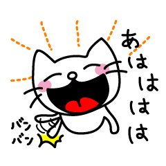 [LINEスタンプ] こねこのリアクションスタンプ