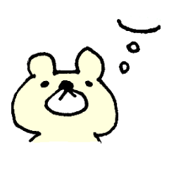 [LINEスタンプ] くまのきもち