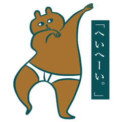 [LINEスタンプ] 熊叔父さん