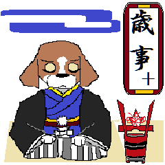 [LINEスタンプ] バロンと日本の歳時記