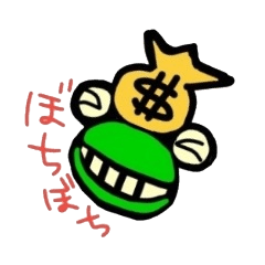 [LINEスタンプ] おもしろ関西かえる