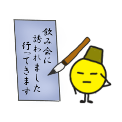 [LINEスタンプ] 俳句で返事の画像（メイン）