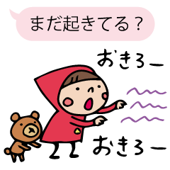 [LINEスタンプ] Do your best. Witch hood 3の画像（メイン）