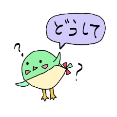 [LINEスタンプ] うちのピーちゃん