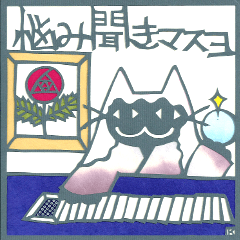 [LINEスタンプ] ネコちゃんライフ