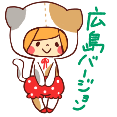 [LINEスタンプ] かぶってスタンプ（広島弁バージョン）