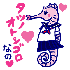 [LINEスタンプ] ダジャスタ【魚介】だじゃれスタンプ