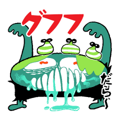 [LINEスタンプ] しかばね少年ディミーの画像（メイン）