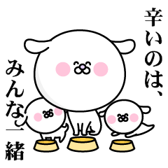 [LINEスタンプ] いやみ動物の画像（メイン）