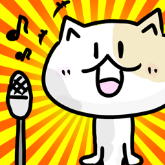 [LINEスタンプ] 可愛い三毛猫さんワールド！