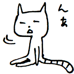 [LINEスタンプ] やる気のないねこスタンプ