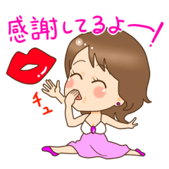 [LINEスタンプ] 関西弁マダム