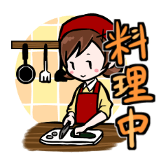 [LINEスタンプ] 主婦のための母親スタンプ