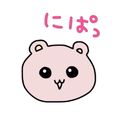 [LINEスタンプ] 愉快なアニマルたちの画像（メイン）