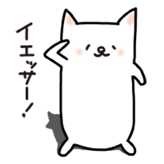 [LINEスタンプ] ネコになりたいはなちゃん