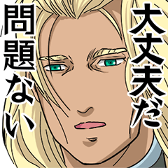 [LINEスタンプ] エルシャダイの画像（メイン）