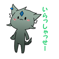 [LINEスタンプ] オオカミのウルフェン