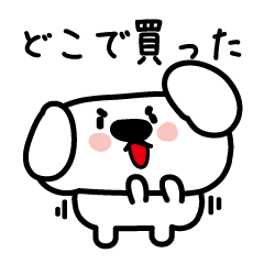 [LINEスタンプ] 友達どうしの会話