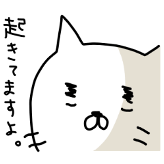 [LINEスタンプ] なるべくアップでどうぞ。