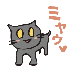 [LINEスタンプ] ハッピー ゴーゴー！ 05