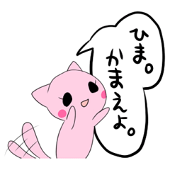 [LINEスタンプ] 猫コンビの日常