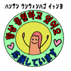 [LINEスタンプ] トッポギ～のゆるゆる韓国語の画像（メイン）