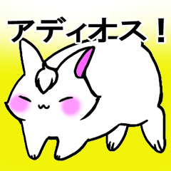 [LINEスタンプ] まえがみうさぎ6 【みんなと仲良し】の画像（メイン）