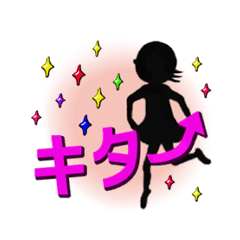 [LINEスタンプ] matsuhime's greetings2の画像（メイン）