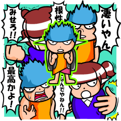 [LINEスタンプ] 叱咤激励のスタンプ