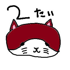 [LINEスタンプ] 筑豊のノーラ2の画像（メイン）