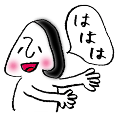 [LINEスタンプ] おにぎり女子の画像（メイン）