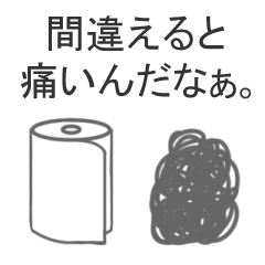 [LINEスタンプ] スチールウールな人限定スタンプ