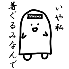 [LINEスタンプ] 中の人のつぶやき