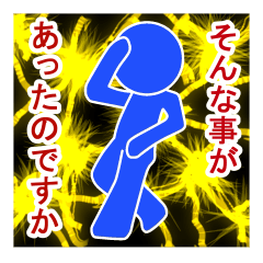 [LINEスタンプ] 日常会話先輩対応版