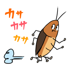 [LINEスタンプ] ごきぶりのG！