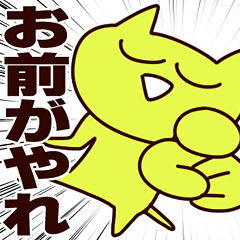 [LINEスタンプ] 頑張れ！だるねこさんの画像（メイン）