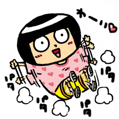 [LINEスタンプ] ハジメちゃん