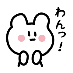 [LINEスタンプ] ユルっとゆるかわ 3の画像（メイン）