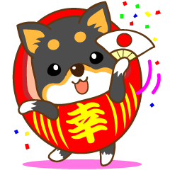 [LINEスタンプ] 黒柴犬～だるま～現実逃避＆祈願すたんぷの画像（メイン）